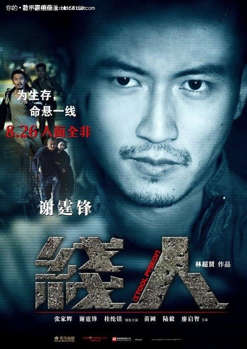 蒙特弗农拿撒勒大学传媒毕业证
